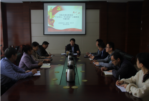 人口什么局_常住人口登记卡是什么(2)