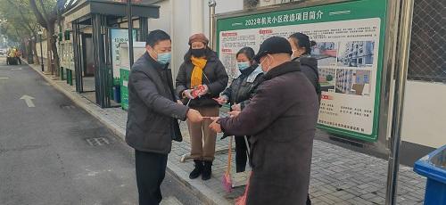 慰问 社区保洁人员.jpg