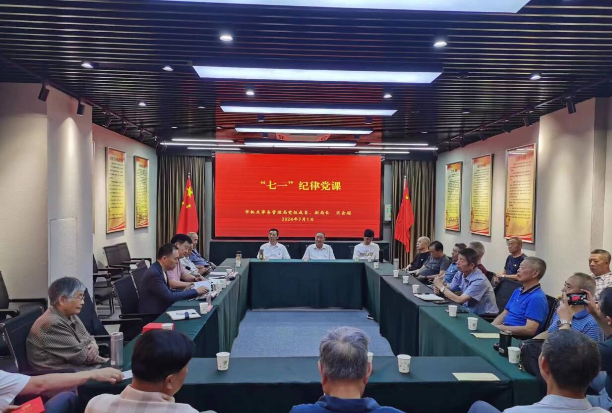 QQ截图20240703102956.jpg