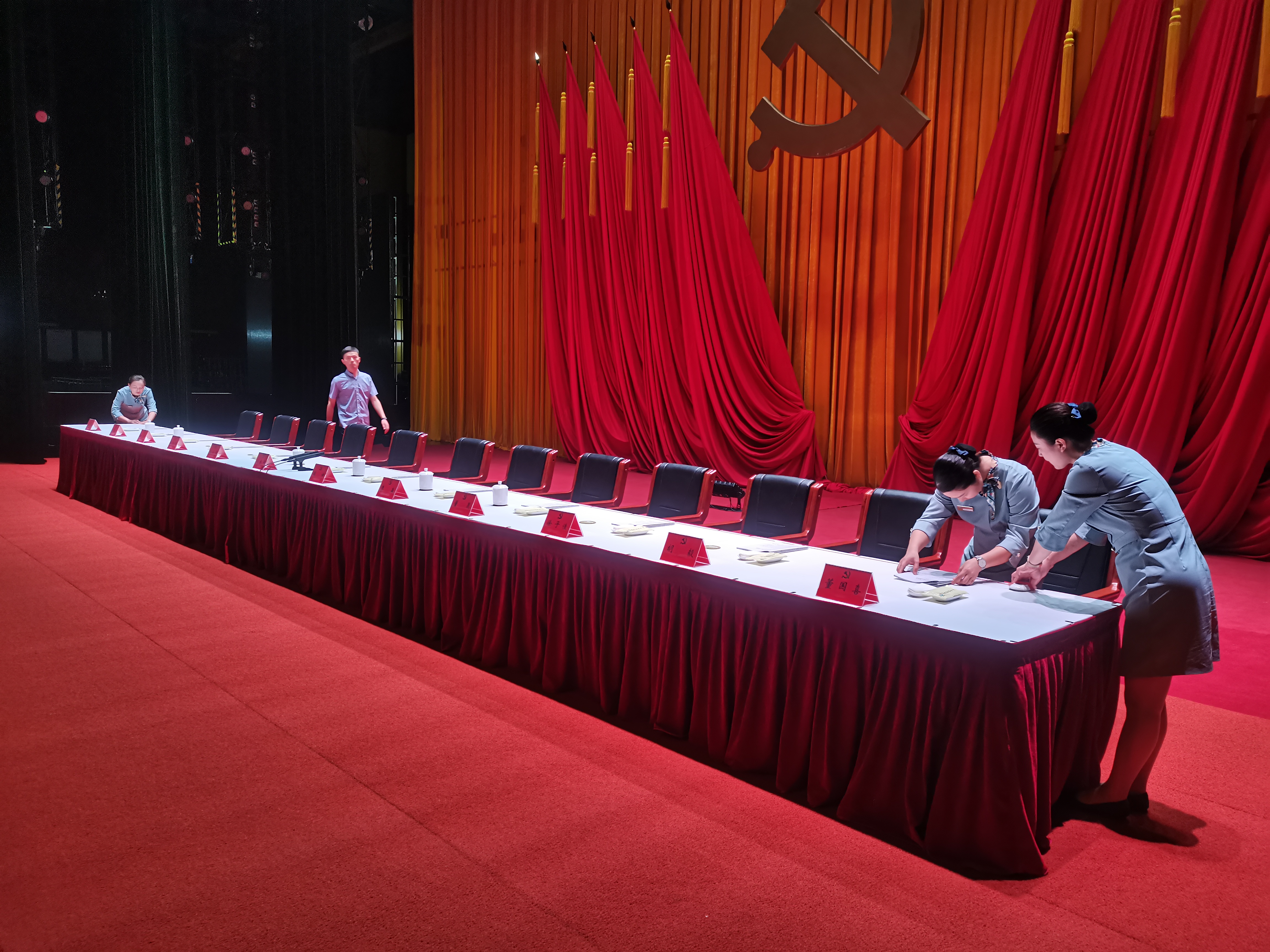 市级机关服务中心：全力保障中共淮安市委八届十一次...