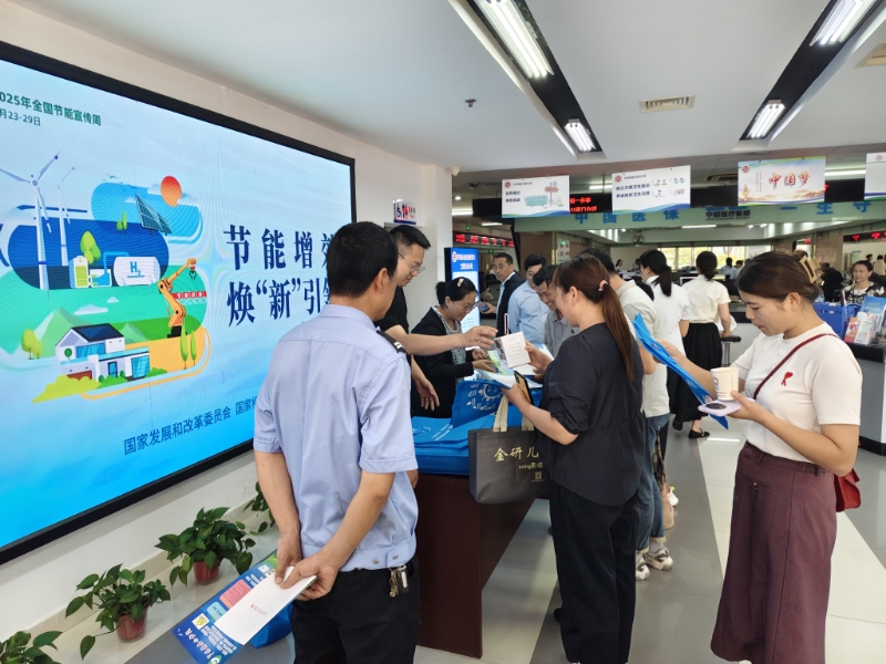 传播绿色发展理念  夯实节能增效根基
——淮安市...