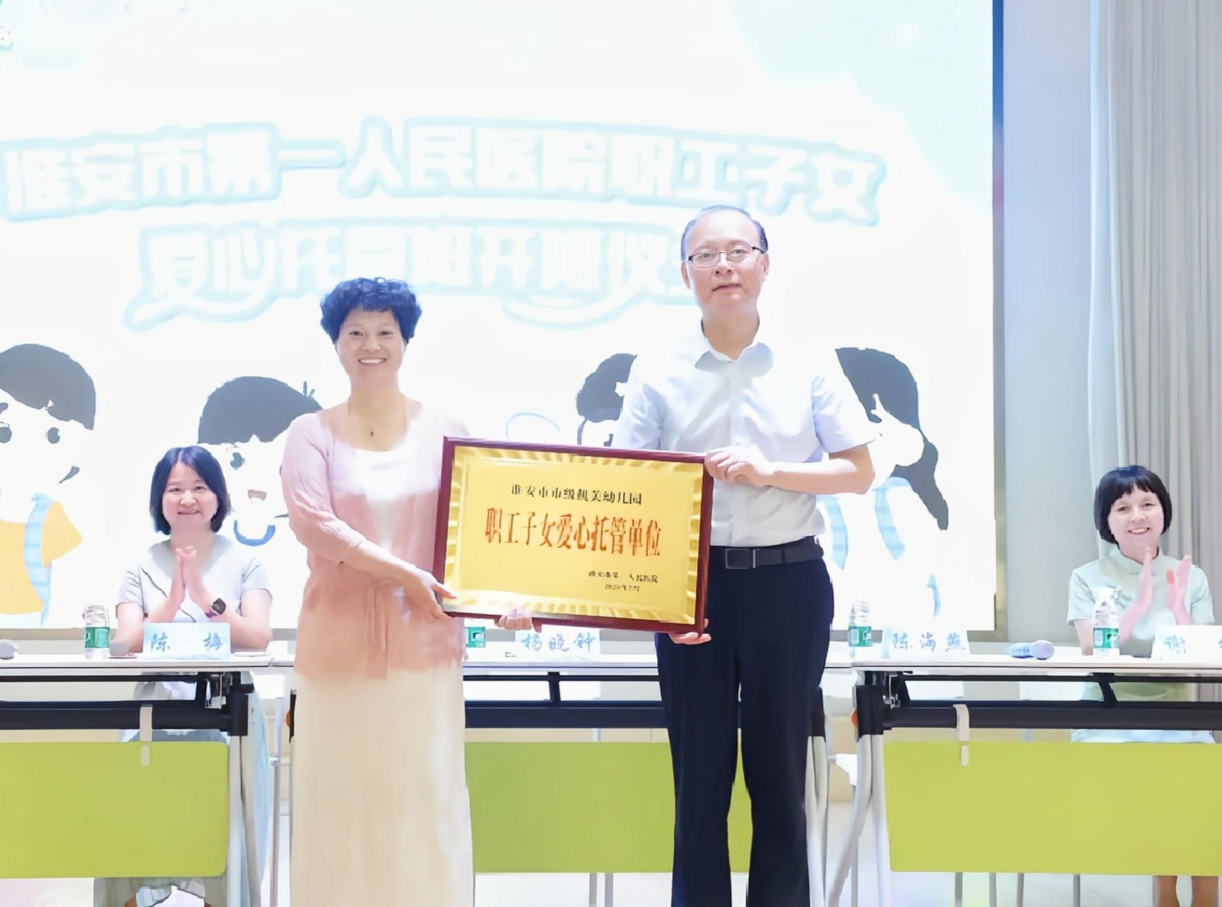 守护“医”线后方  托起多彩暑假——市级机关幼儿...