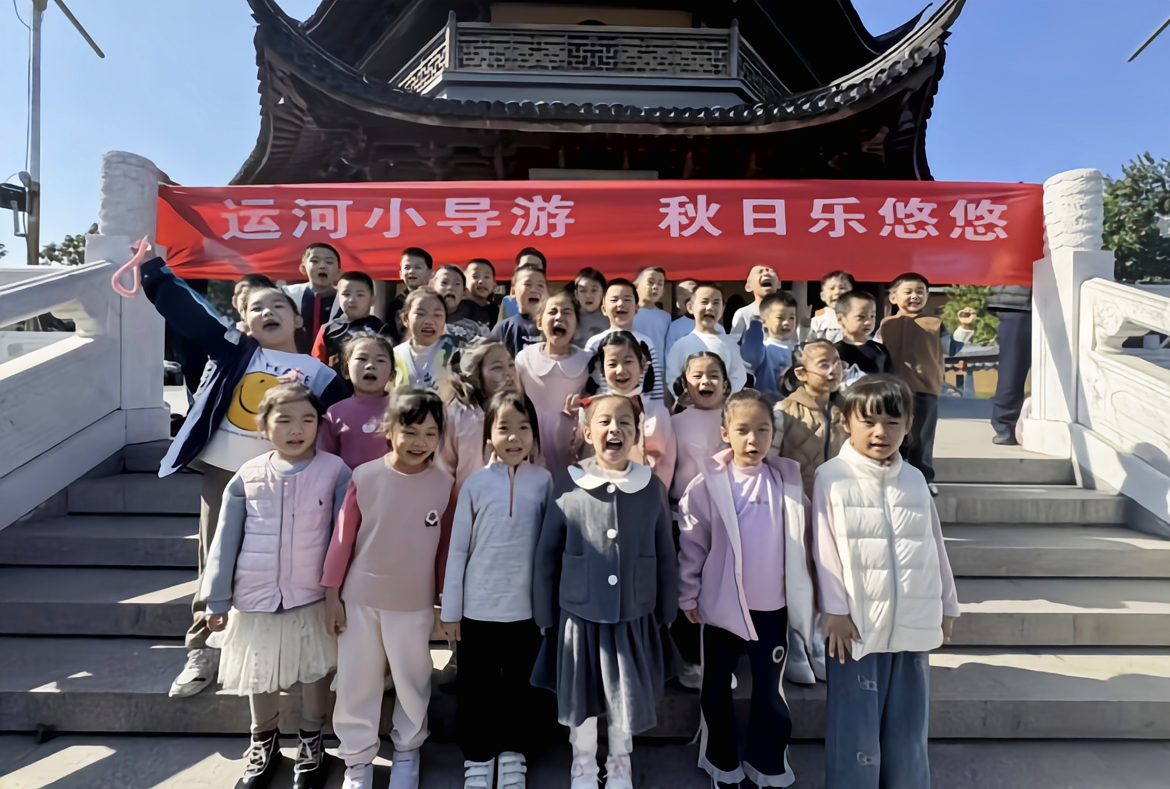 市级机关幼儿园秋季亲子社会实践活动温暖启程