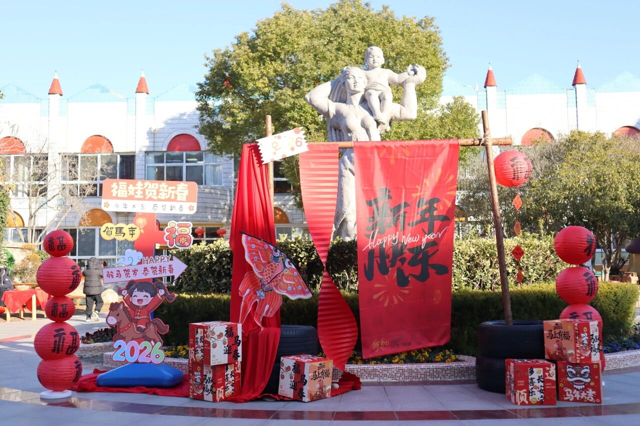 童心筑梦，欢歌满园迎新年：市级机关幼儿园开展迎新年...