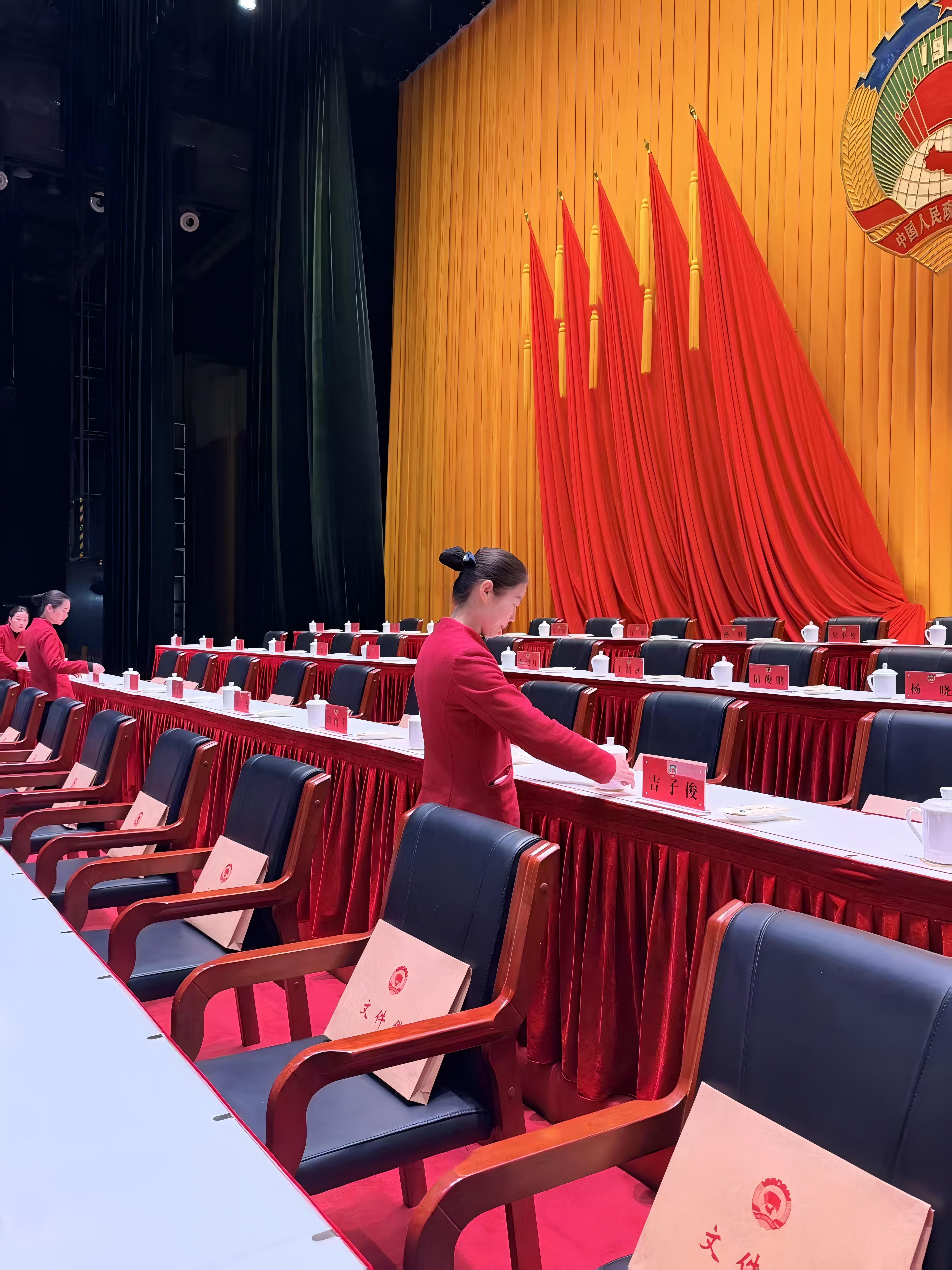 市级机关服务中心：圆满完成市两会服务保障任务