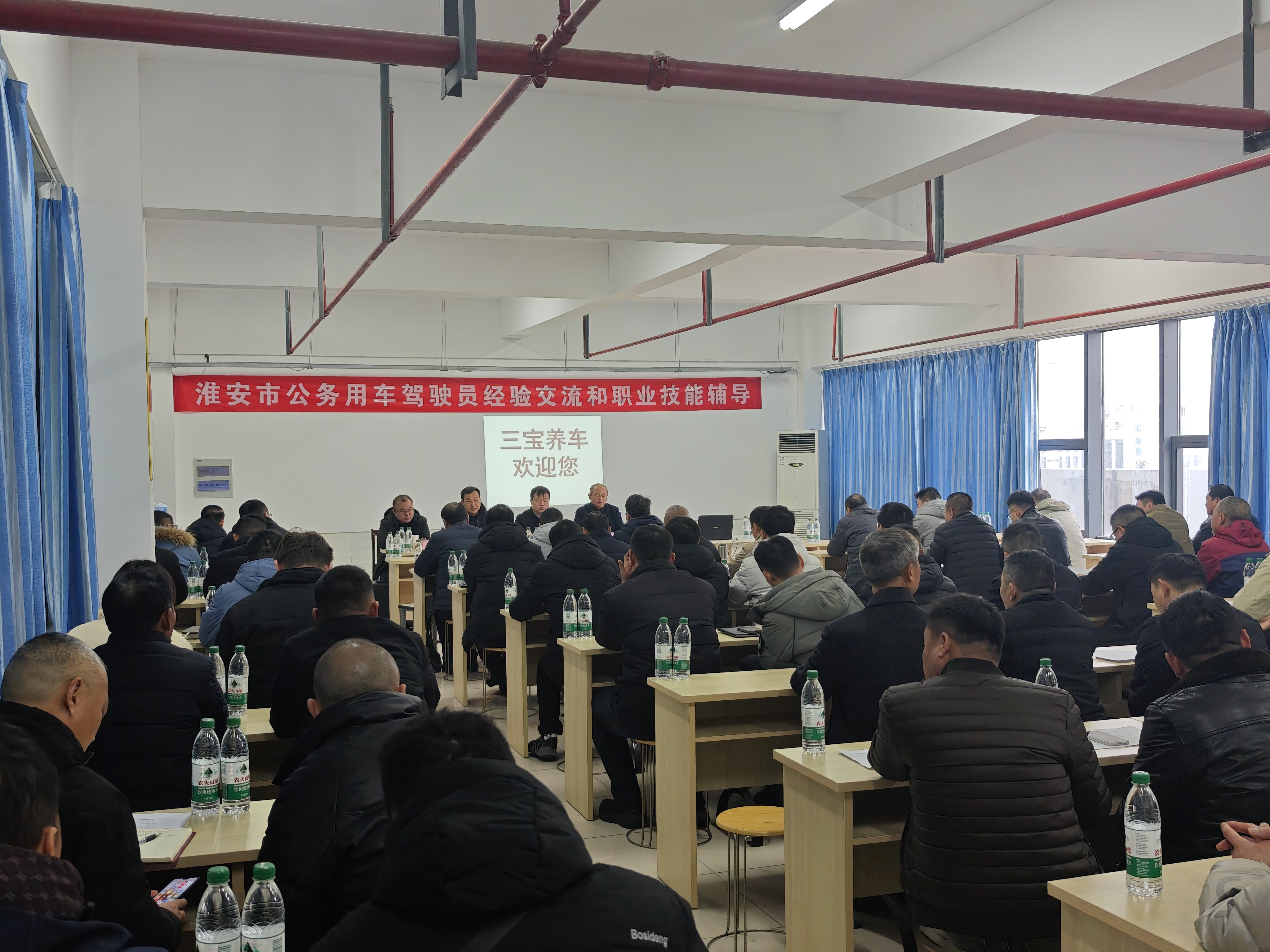 树优良形象 守安全底线—市局公务用车管理处举办驾驶...