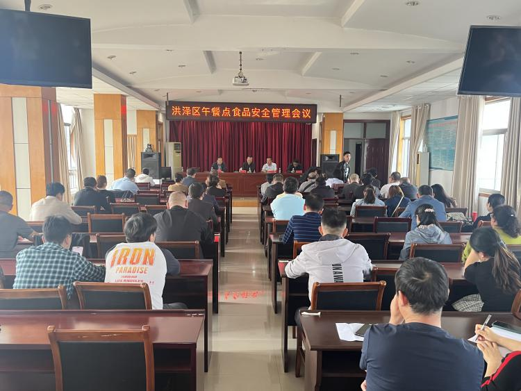 来源洪泽区机关事务管理服务中心