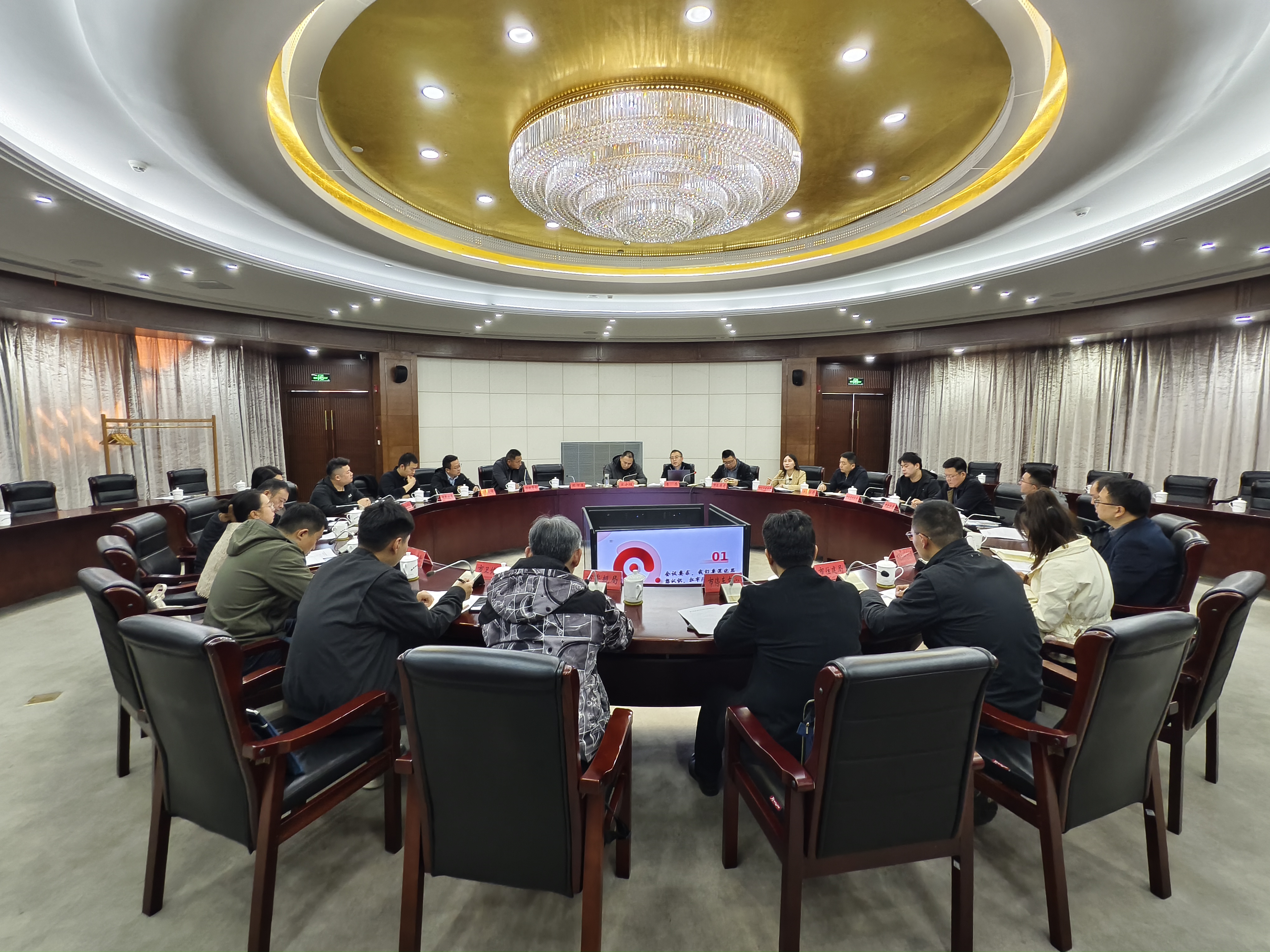 市局召开市级机关事业单位办公场所资源开放工作座谈...