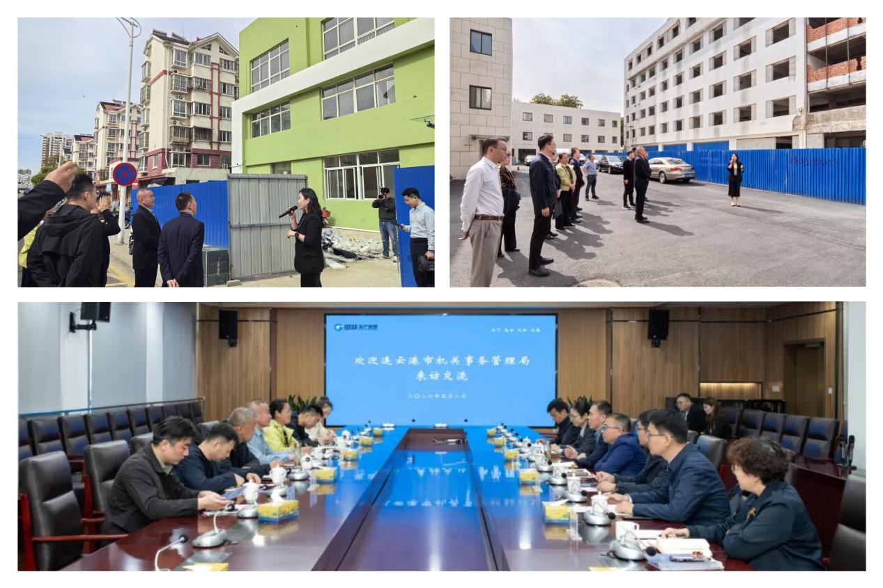 连云港市机关事务管理局来淮调研