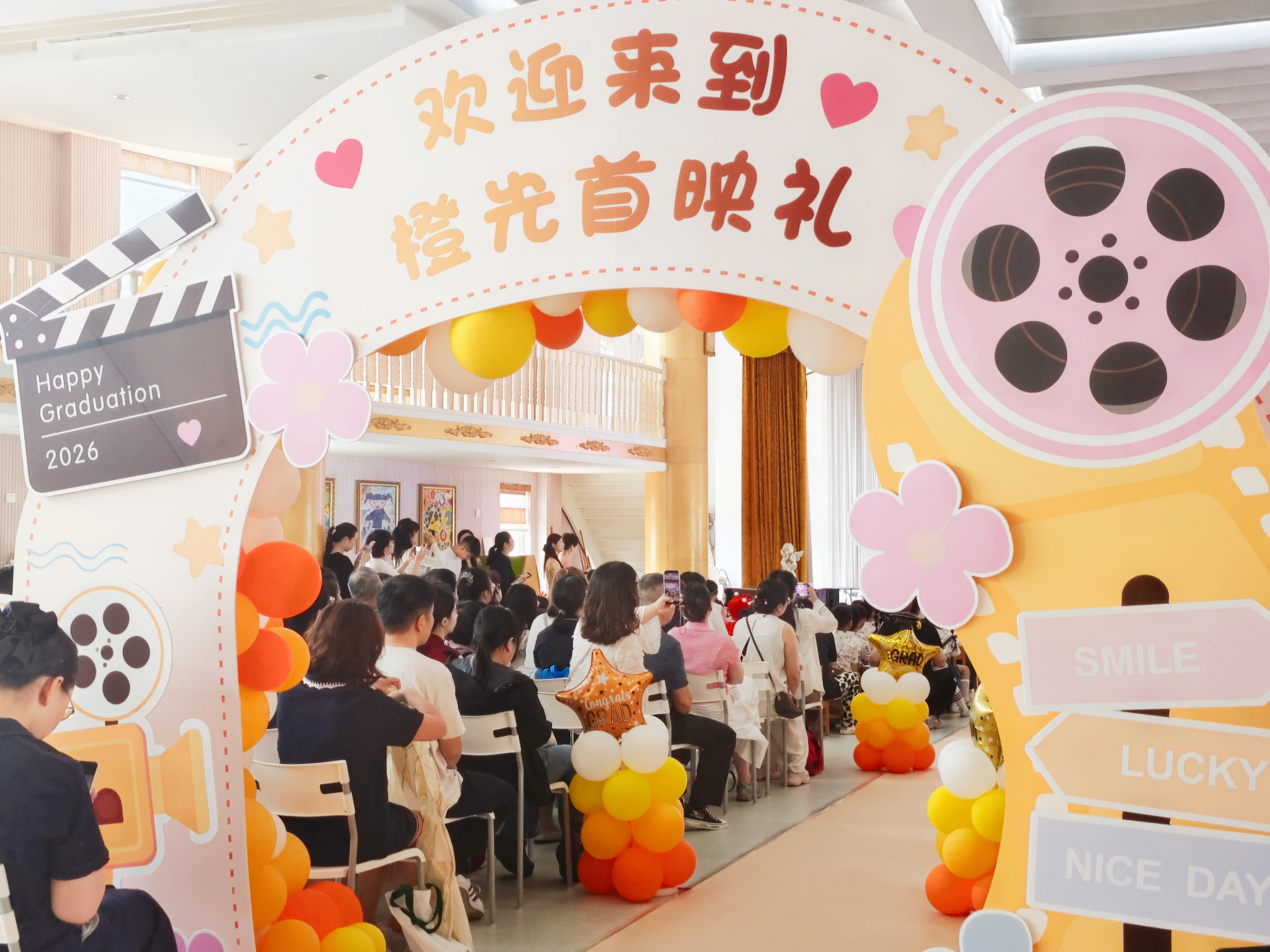 市级机关幼儿园毕业季系列活动圆满收官