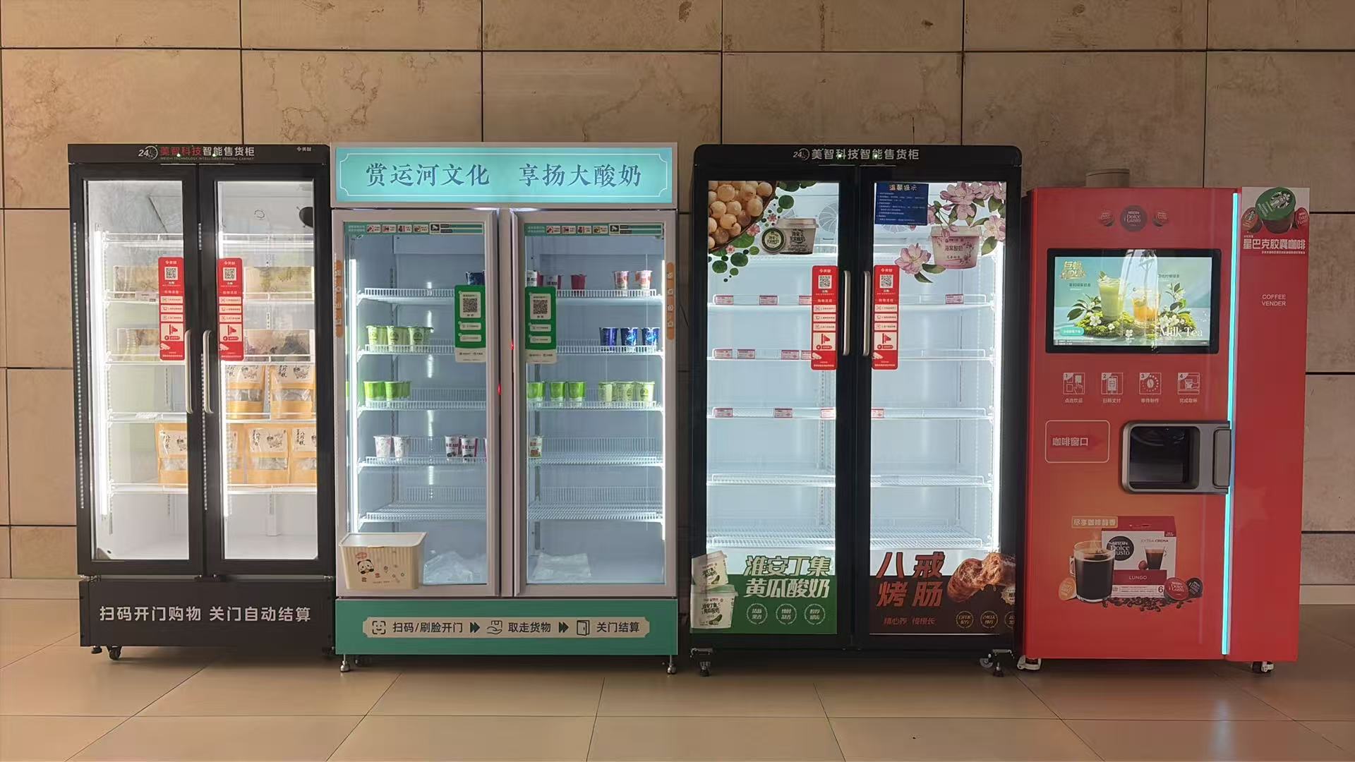 小载体做实大服务——市行政中心食堂启用自助售卖设...